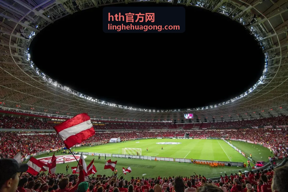 hth官方网开播提醒通知查看方式